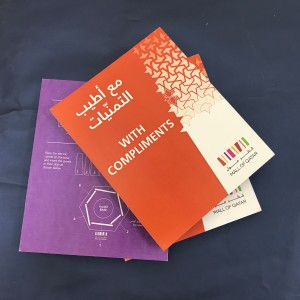 Brochure : A4 - 4 Pages